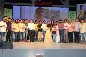 Rojulu Marayi Movie Audio Release